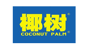 椰樹(shù)